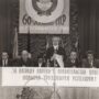 Торжественное собрание работников комбината ЖБИ-3 в честь 60летияСССР